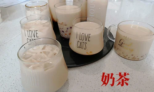 奶茶