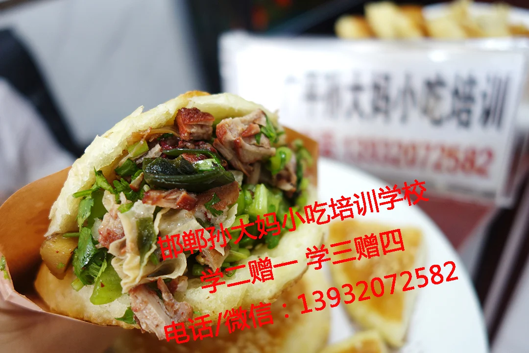 学员作品：酥饼肉夹馍