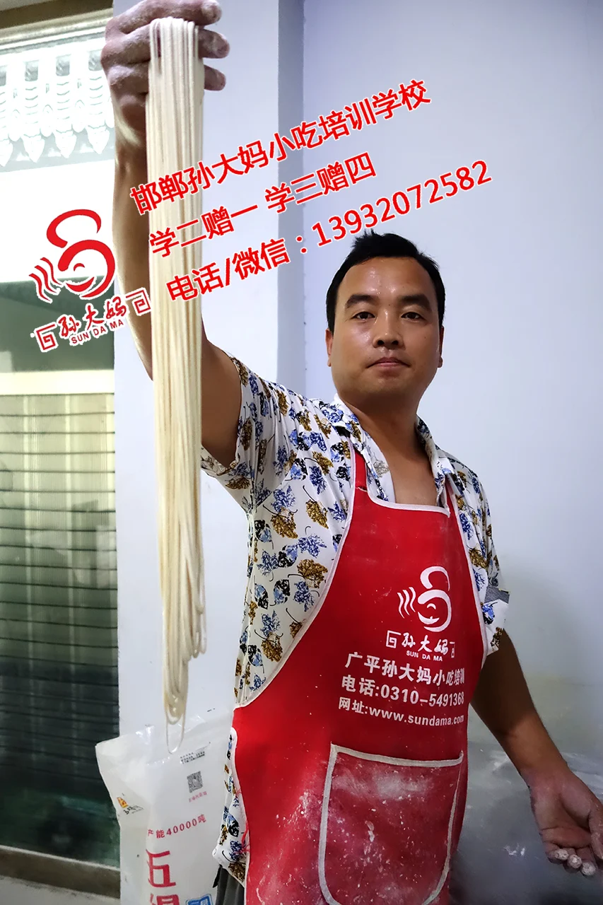 学员在练习拉面