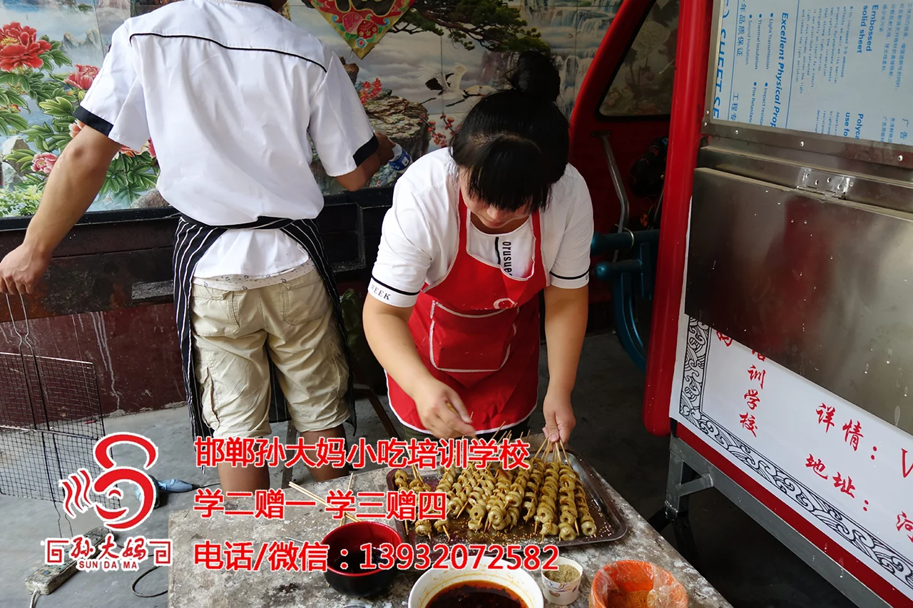 学员在练习烤面筋
