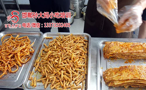 手工辣条