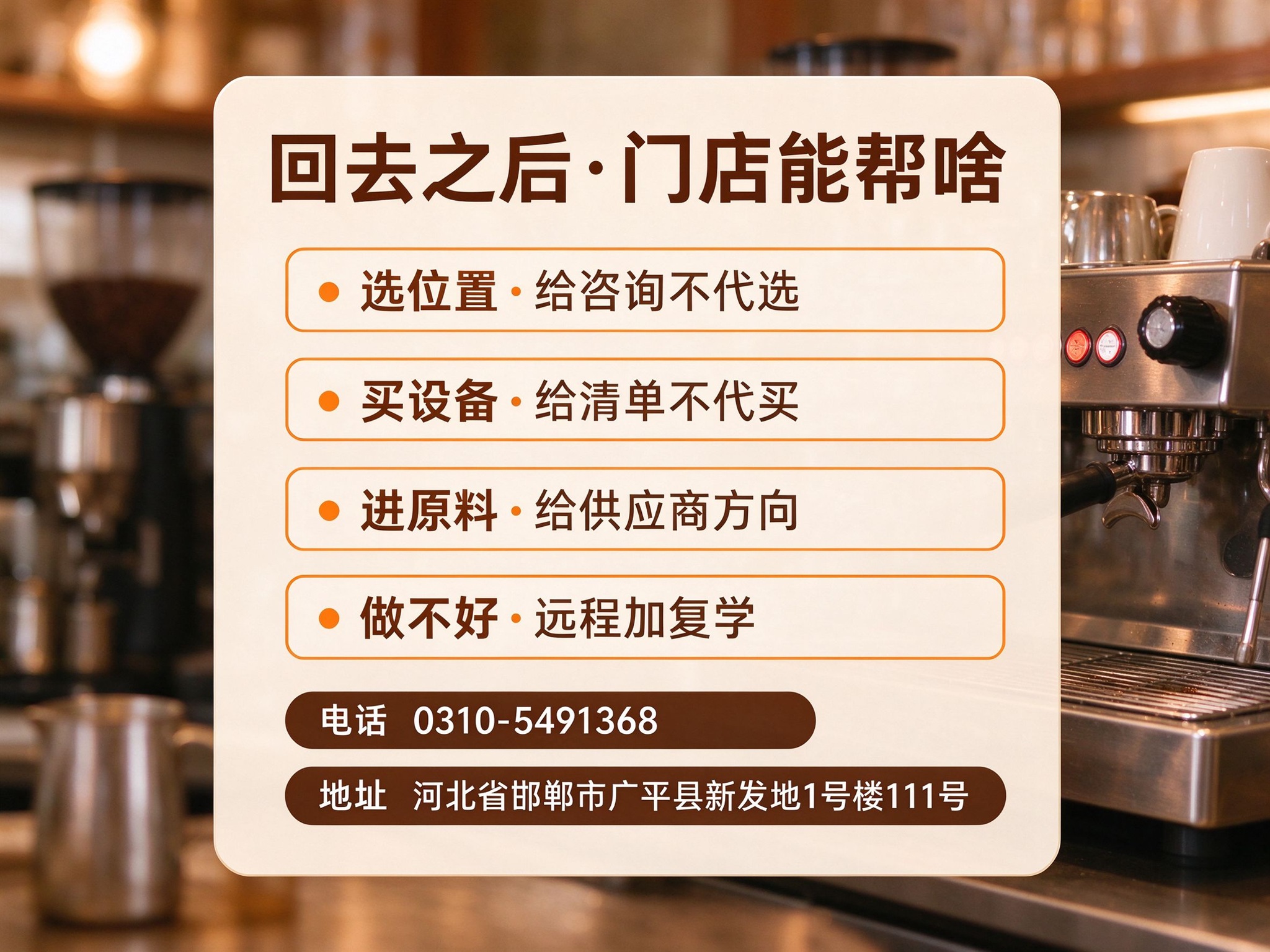 在广平学完之后:技术之外的几件事谁来做