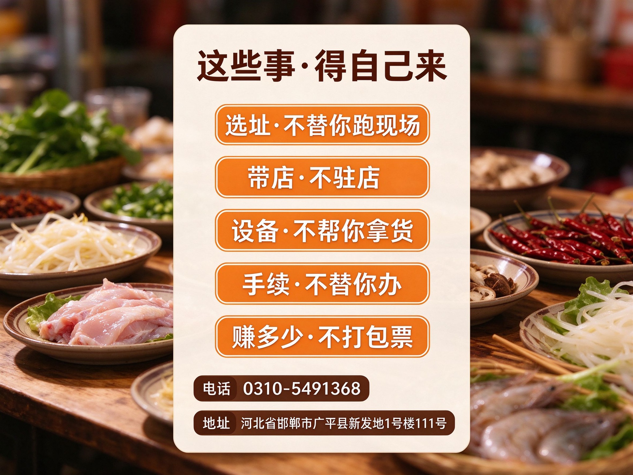 在广平学完之后:技术之外的几件事谁来做