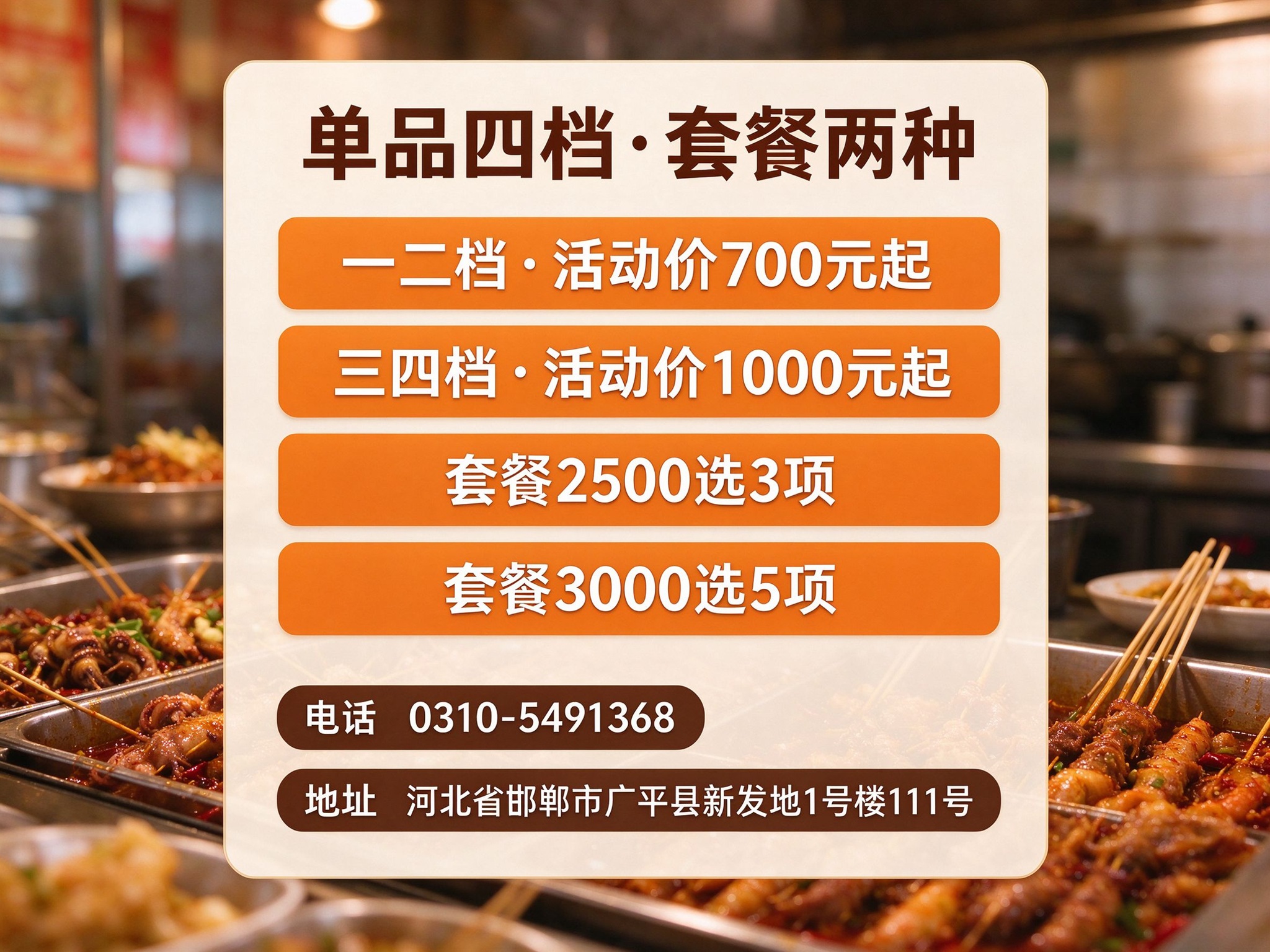 广平孙大妈学习费用常见问题